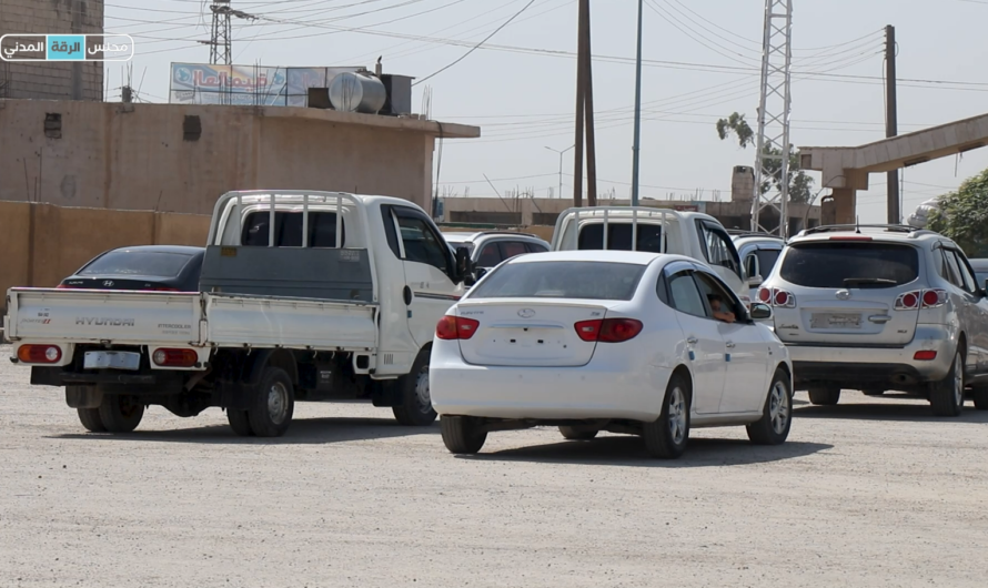 المباشرة بتطبيق قرار تسجيل وجمركة السيارات الغير مجمركة