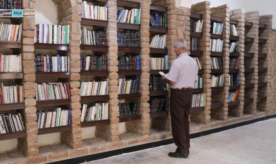 التطرق لأعمال لجنة الثقافة والآثار في افتتاحها للمكتبة الوطنية في مدينة الرقة