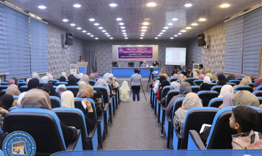 لجنة المرأة في هيئة التربية والتعليم تعقد اجتماعها السنوي
