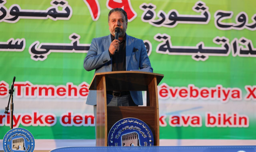 المجلس التنفيذي لمقاطعة الرقة يستذكر ثورة 19 تموز